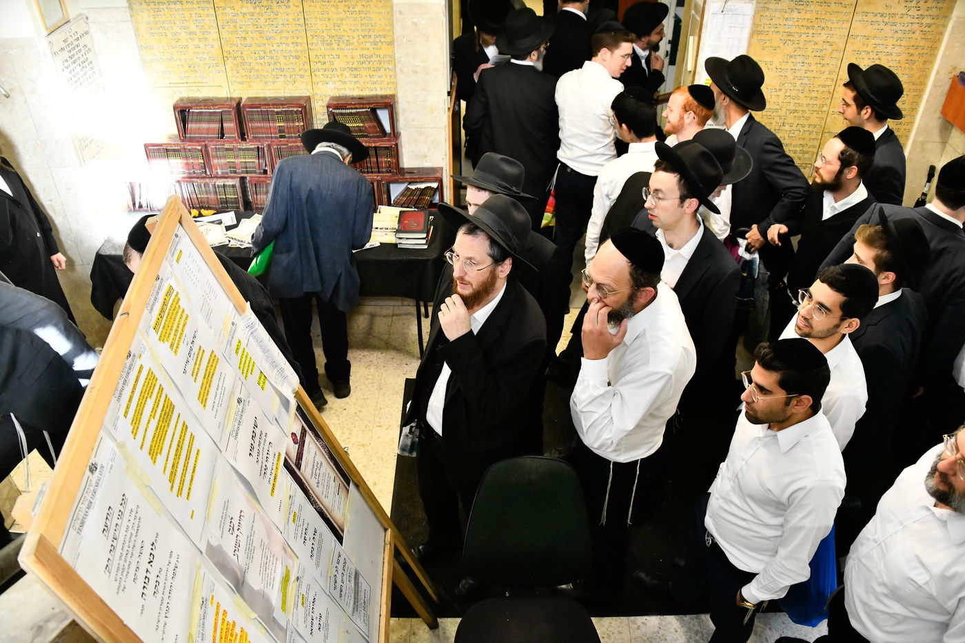 סיום הש"ס בישיבת מיר