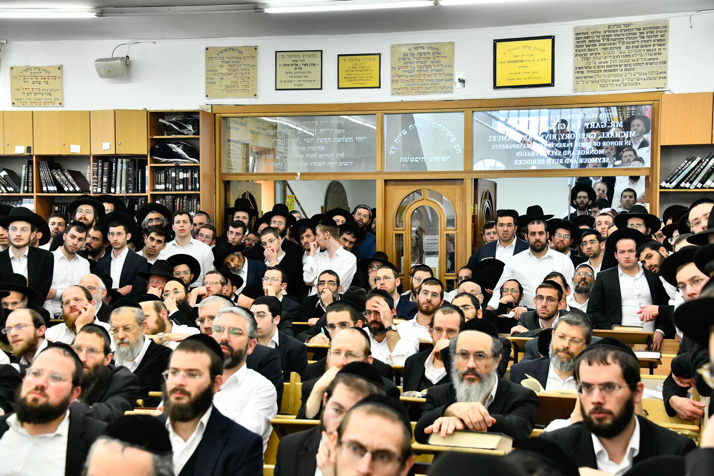 סיום הש"ס בישיבת מיר