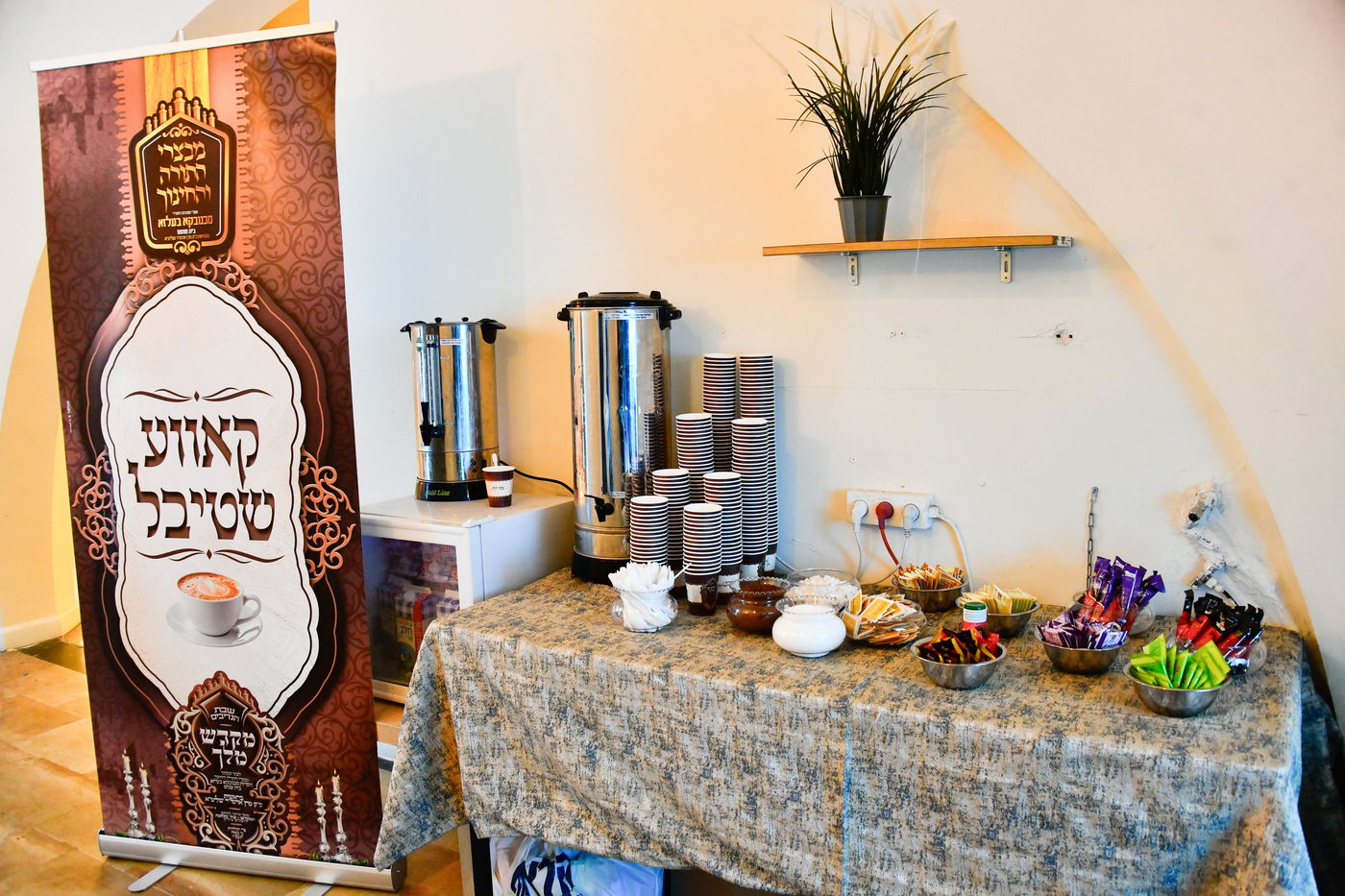 שבת מקדש מלך במכנובקא בעלזא