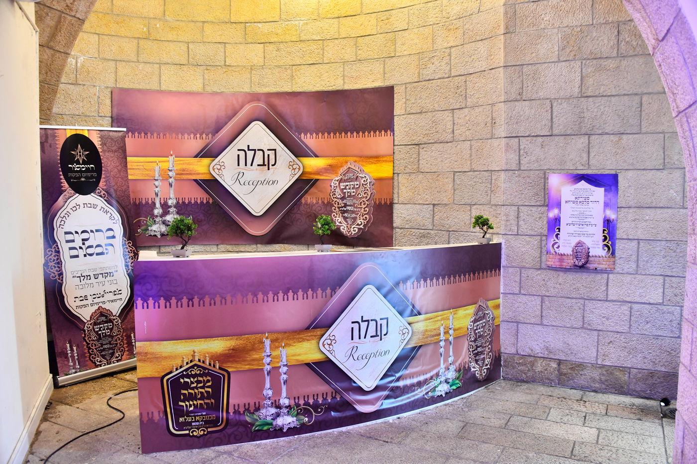 שבת מקדש מלך במכנובקא בעלזא