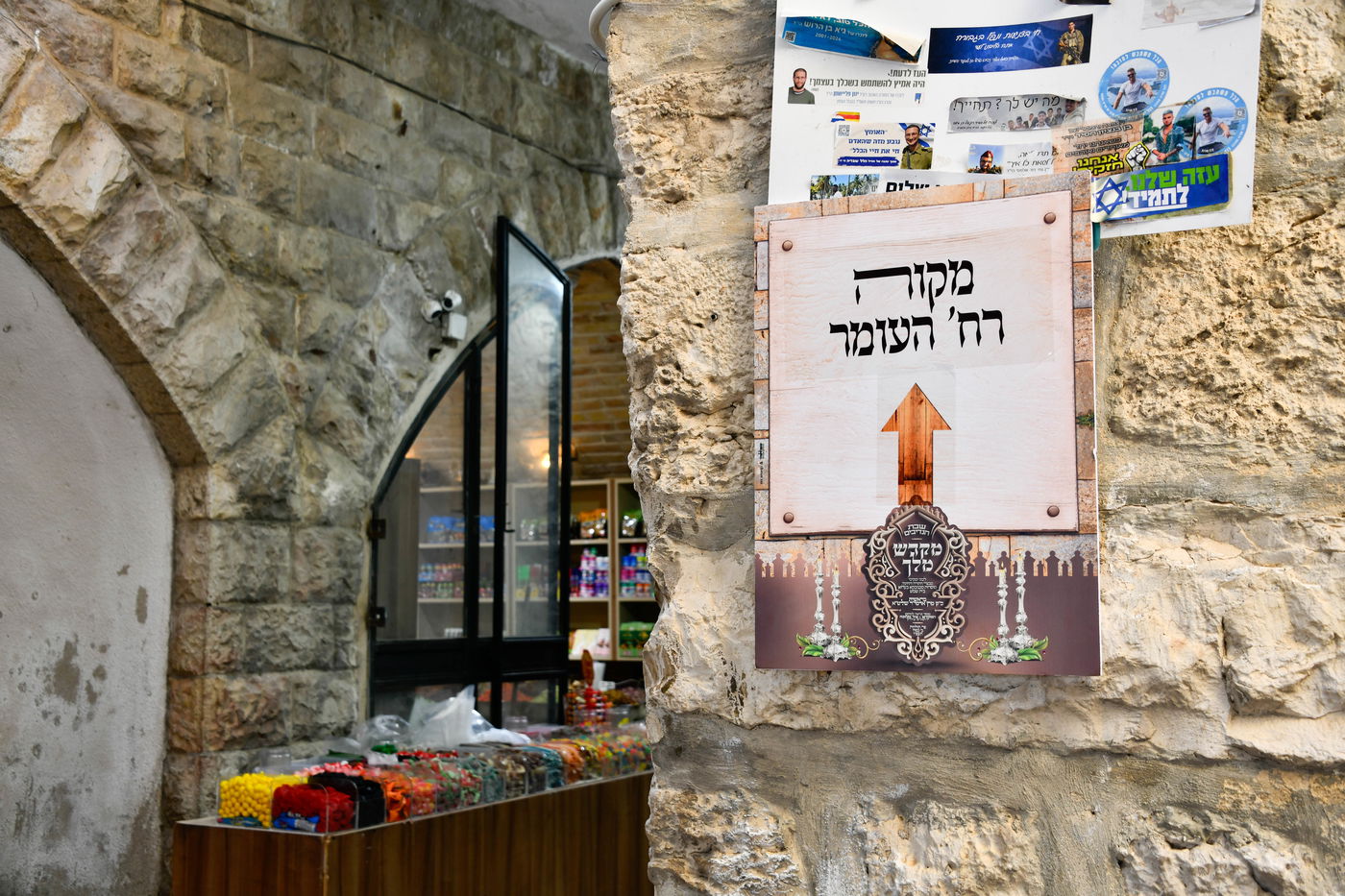 שבת מקדש מלך במכנובקא בעלזא