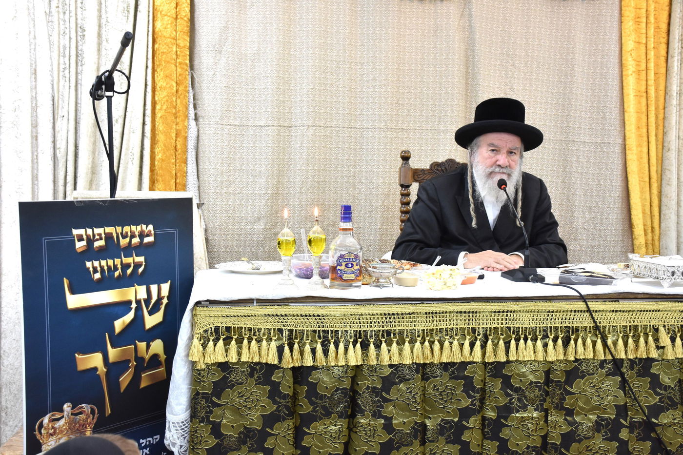 הילולא קדישא באשלג