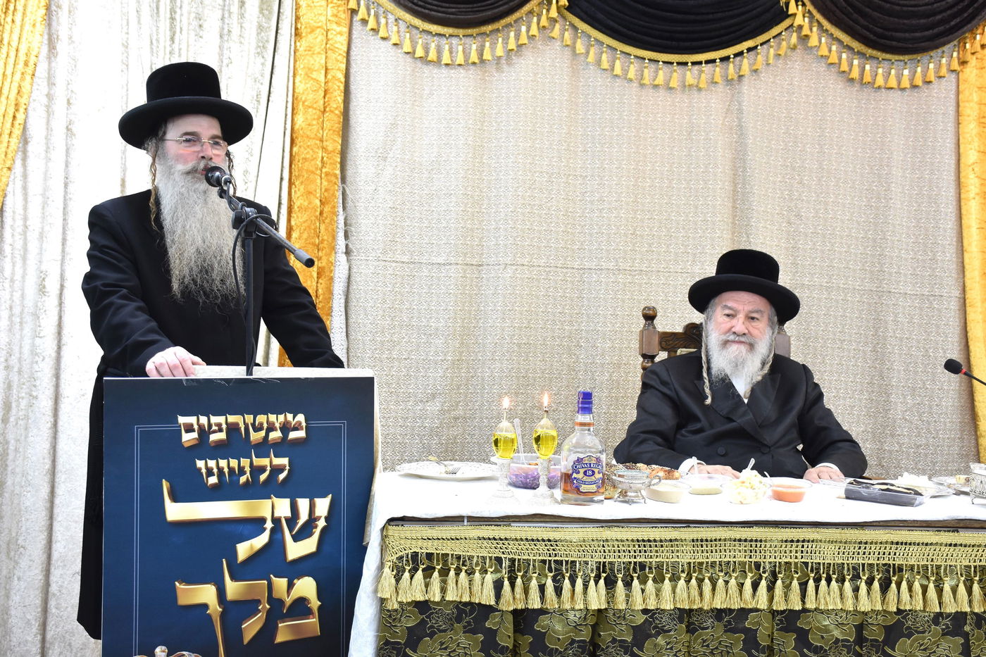 הילולא קדישא באשלג