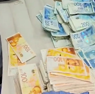 שטרות כסף שהוחרמו