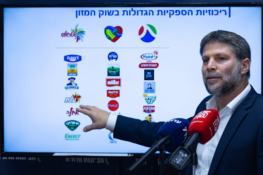 סמוטריץ'