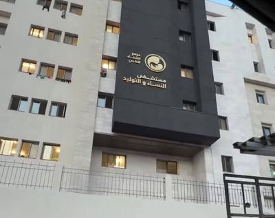 איך בית חולים שיפא נבנה מחדש כל כך מהר? | צפו בתיעוד