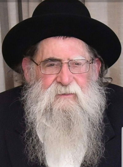 הרב משה חיים אריה זצ"ל