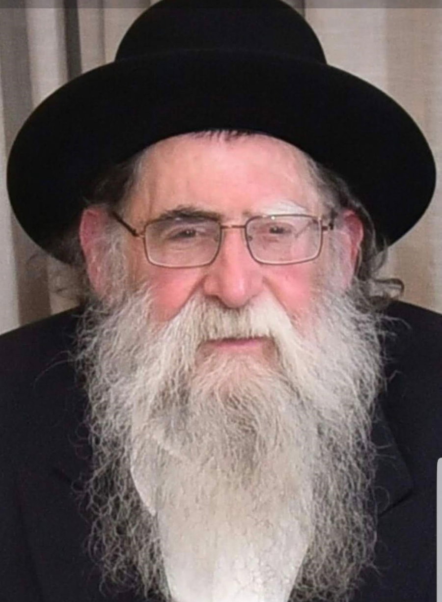 הרב משה חיים אריה זצ"ל