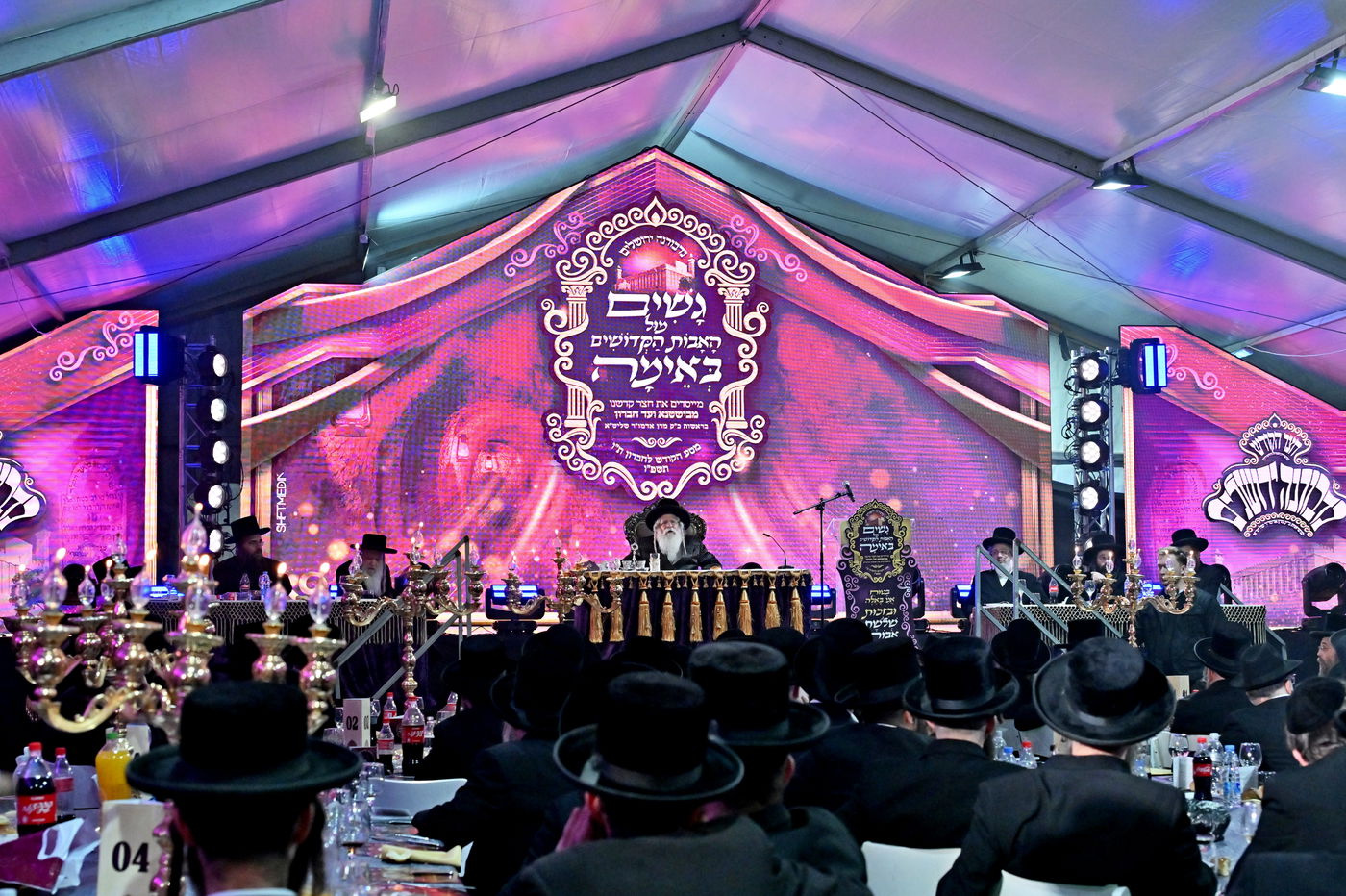 האדמו"ר מנדבורנה ירושלים בחברון