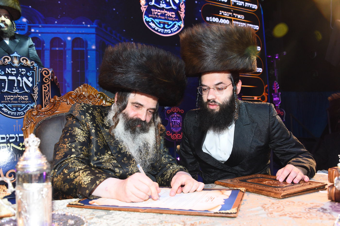 וועידה בחצה"ק זוטשקא