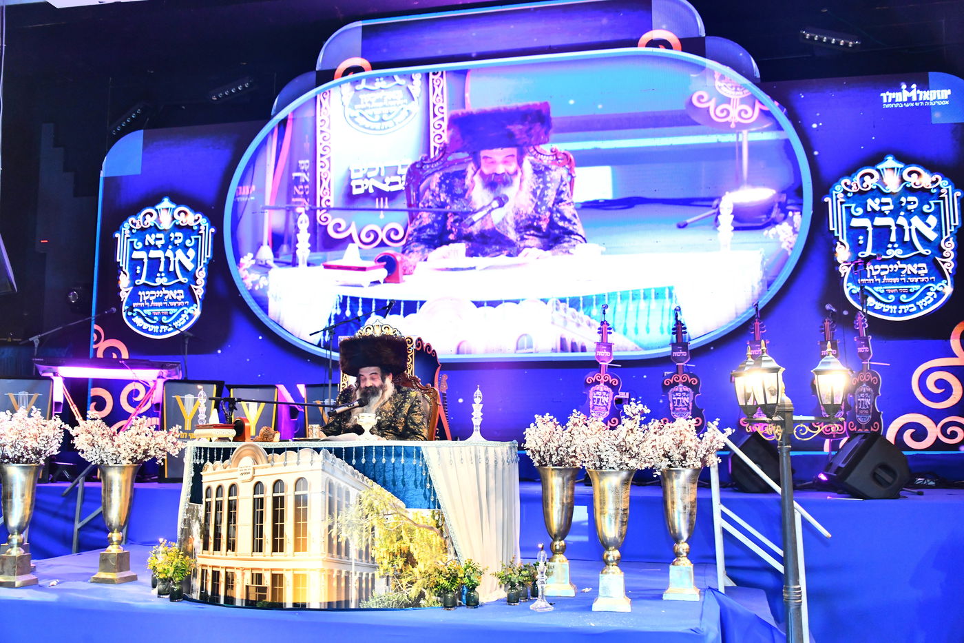 וועידה בחצה"ק זוטשקא