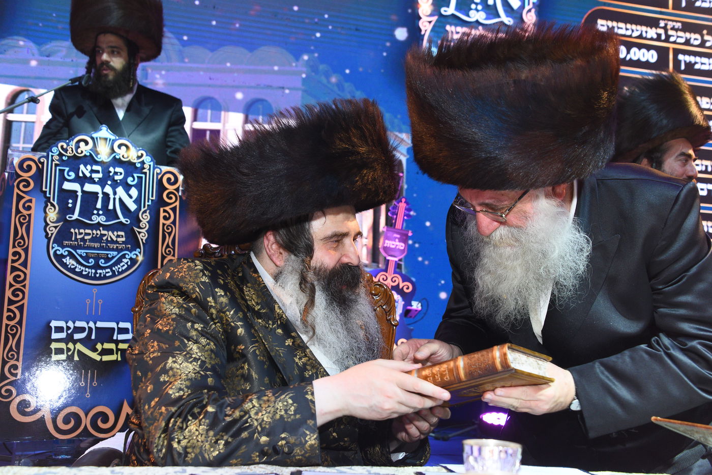 וועידה בחצה"ק זוטשקא