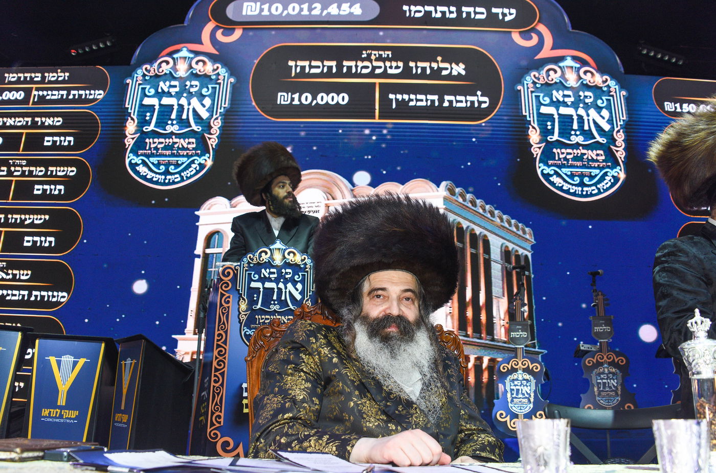 וועידה בחצה"ק זוטשקא