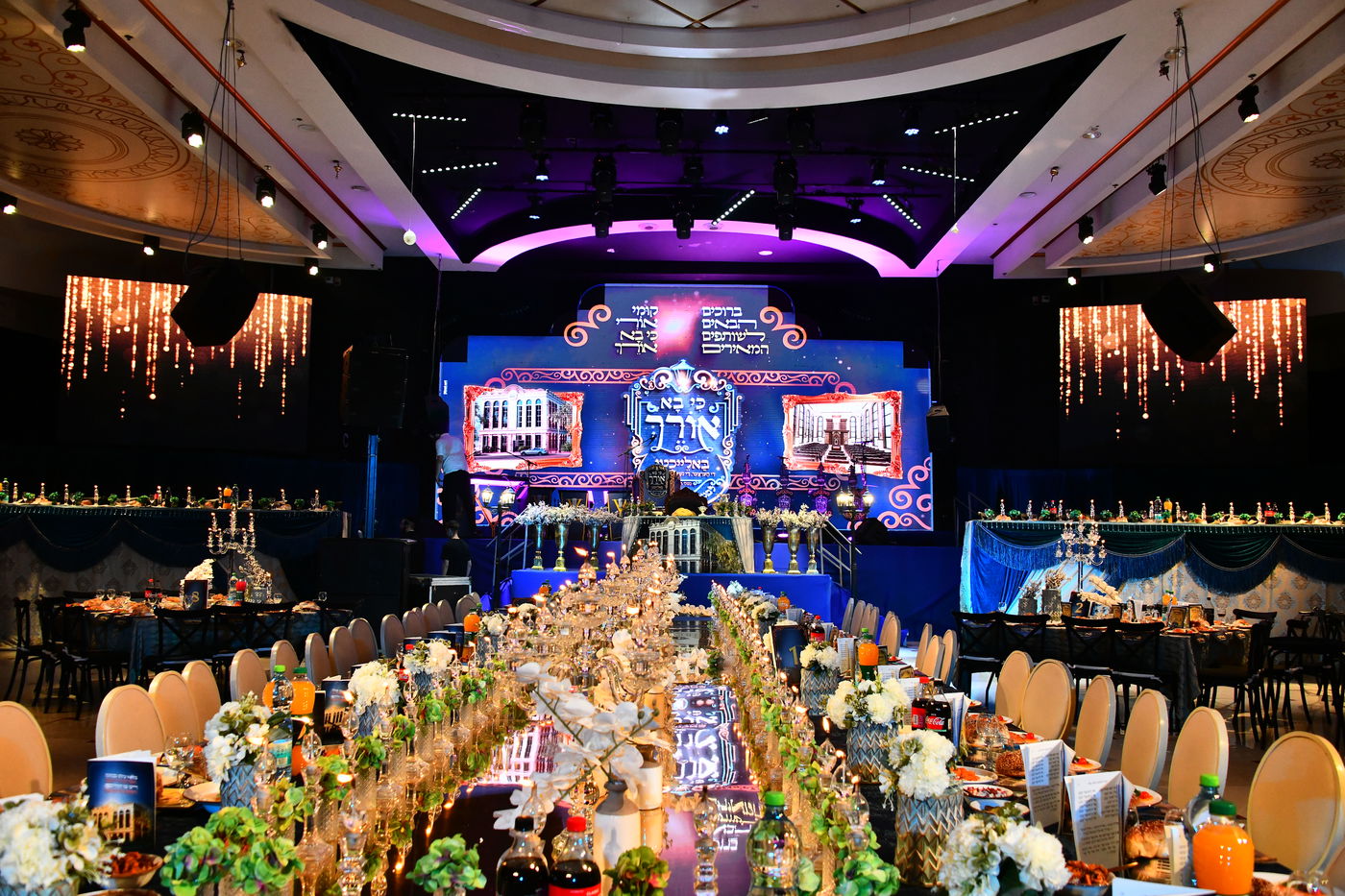 וועידה בחצה"ק זוטשקא