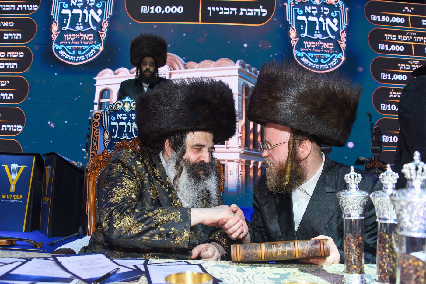 וועידה בחצה"ק זוטשקא