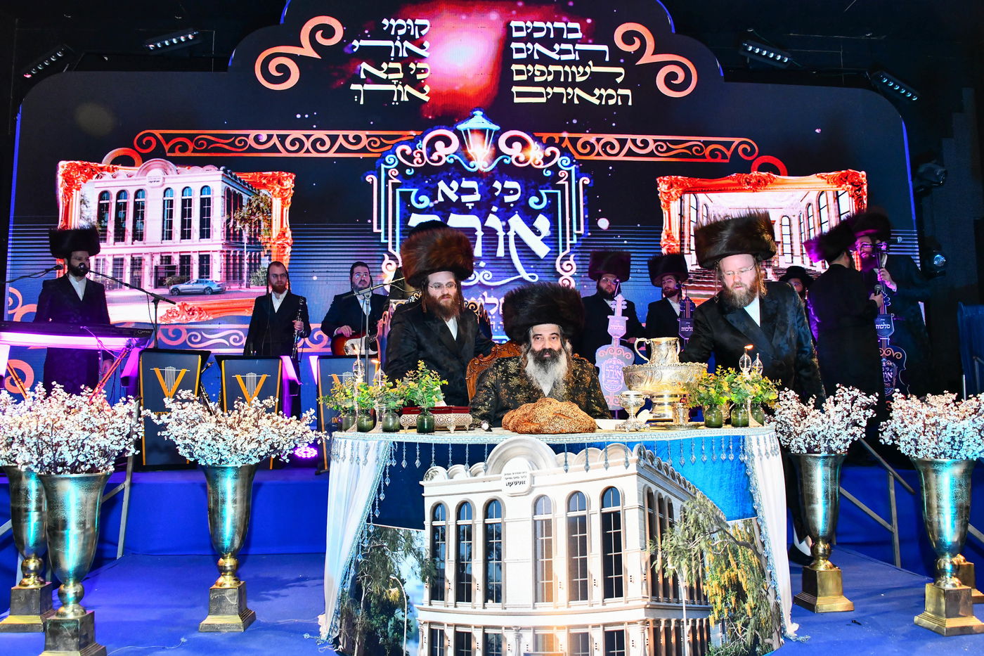 וועידה בחצה"ק זוטשקא