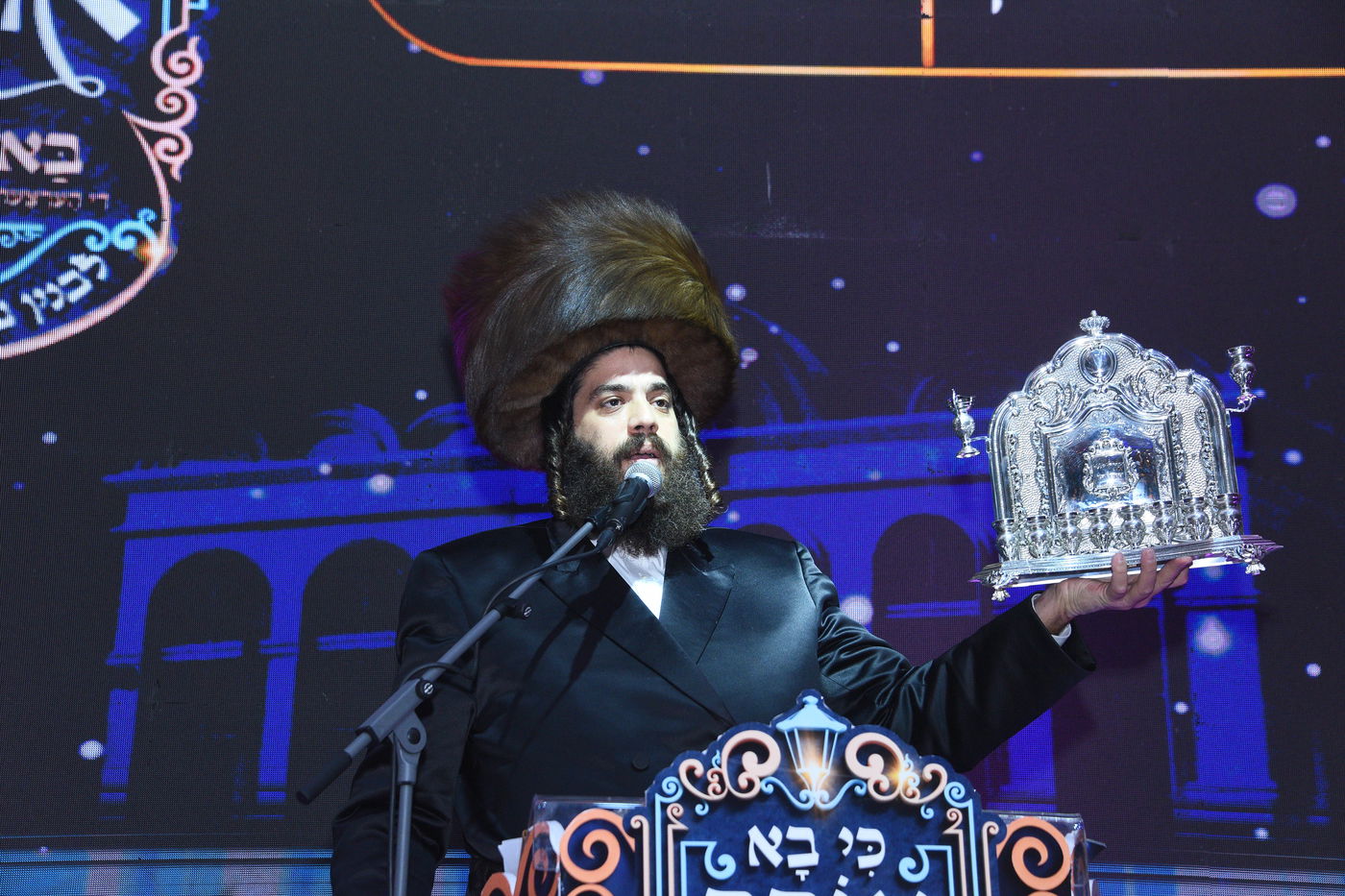 וועידה בחצה"ק זוטשקא