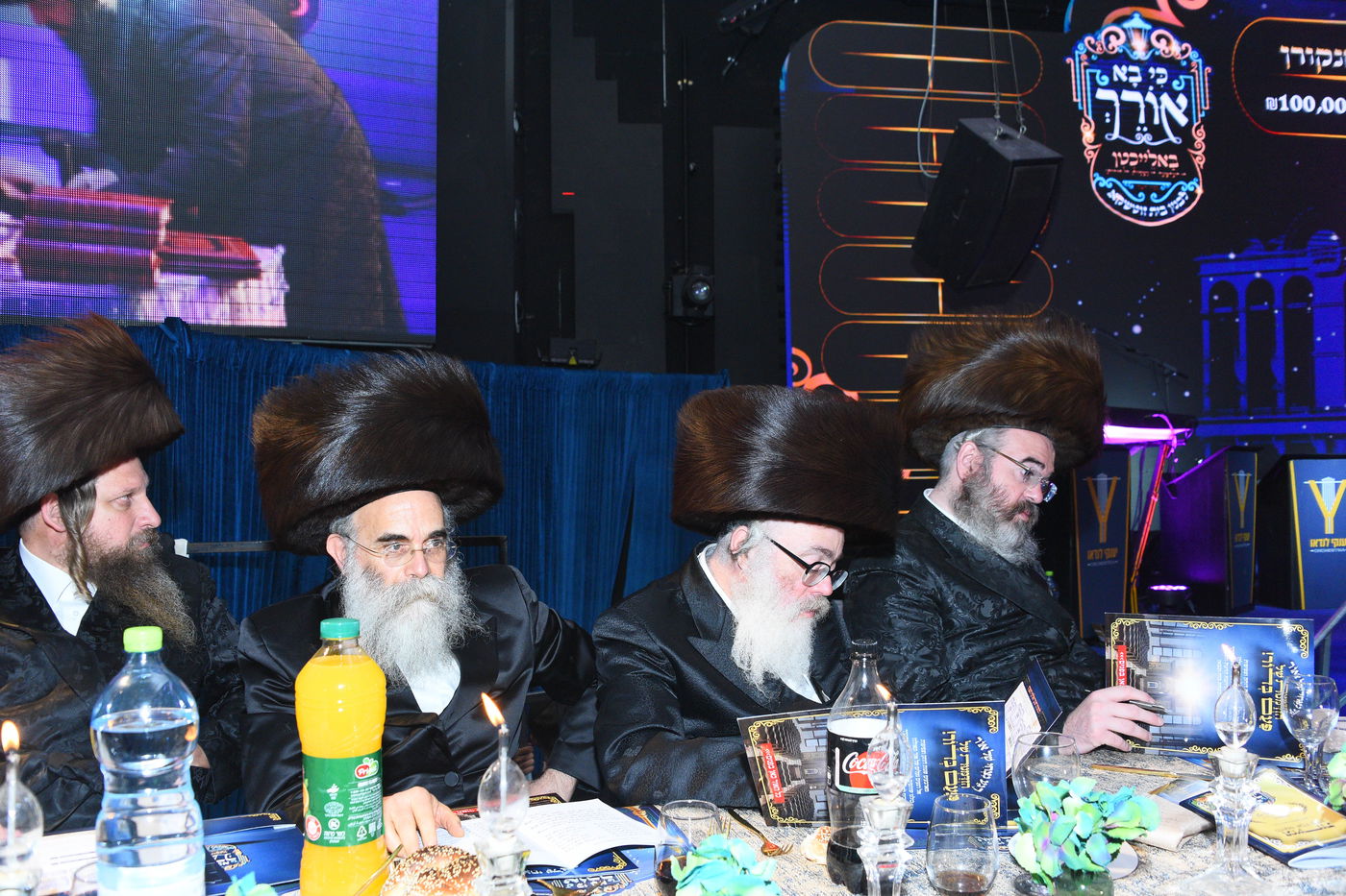 וועידה בחצה"ק זוטשקא