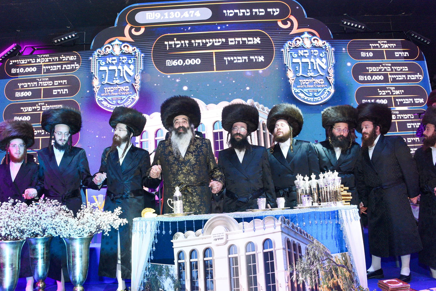 וועידה בחצה"ק זוטשקא