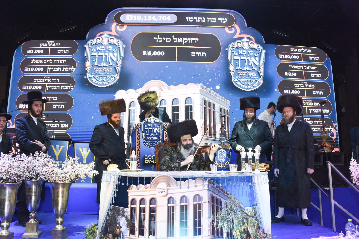 וועידה בחצה"ק זוטשקא