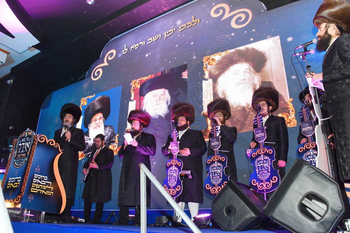 וועידה בחצה"ק זוטשקא