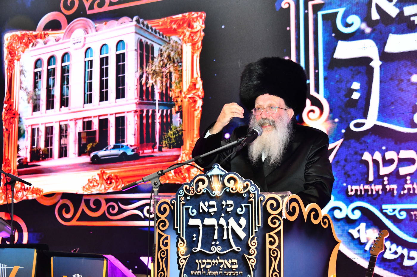 וועידה בחצה"ק זוטשקא