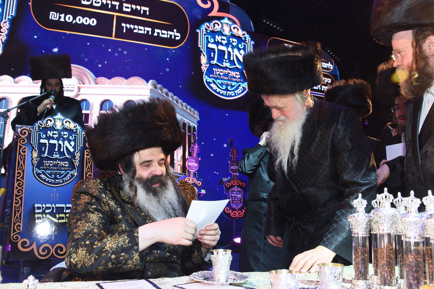 וועידה בחצה"ק זוטשקא