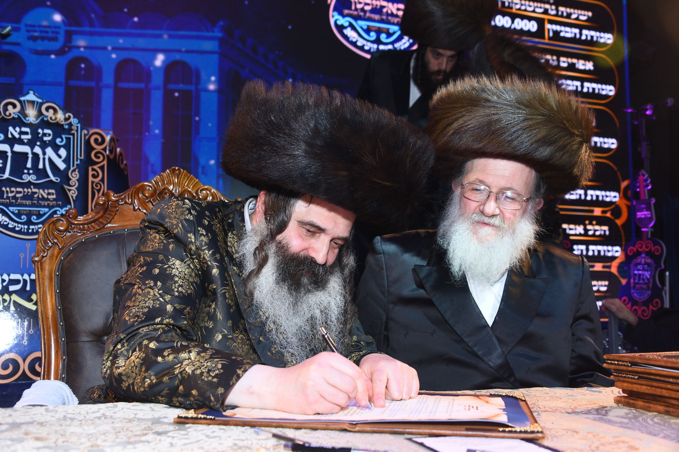 וועידה בחצה"ק זוטשקא