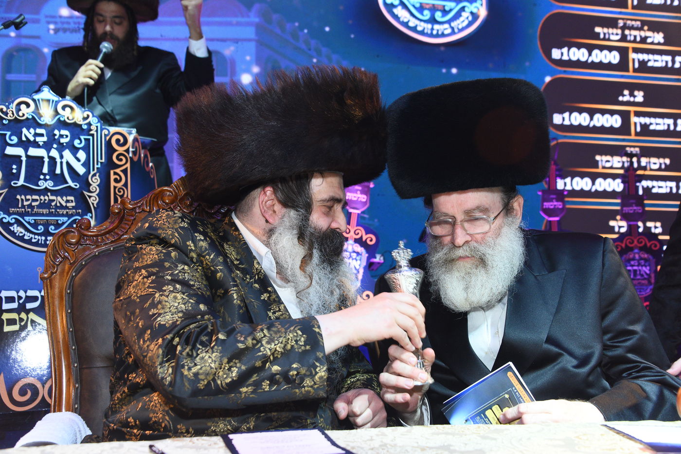 וועידה בחצה"ק זוטשקא