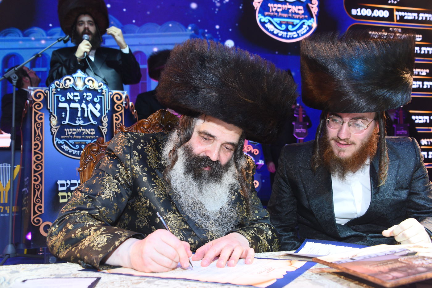 וועידה בחצה"ק זוטשקא