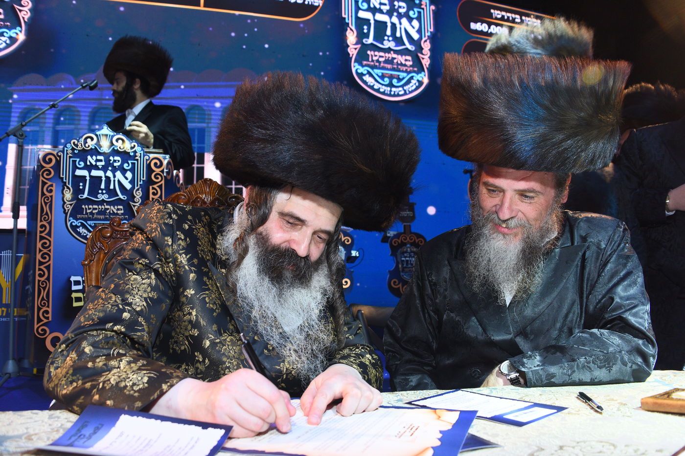 וועידה בחצה"ק זוטשקא