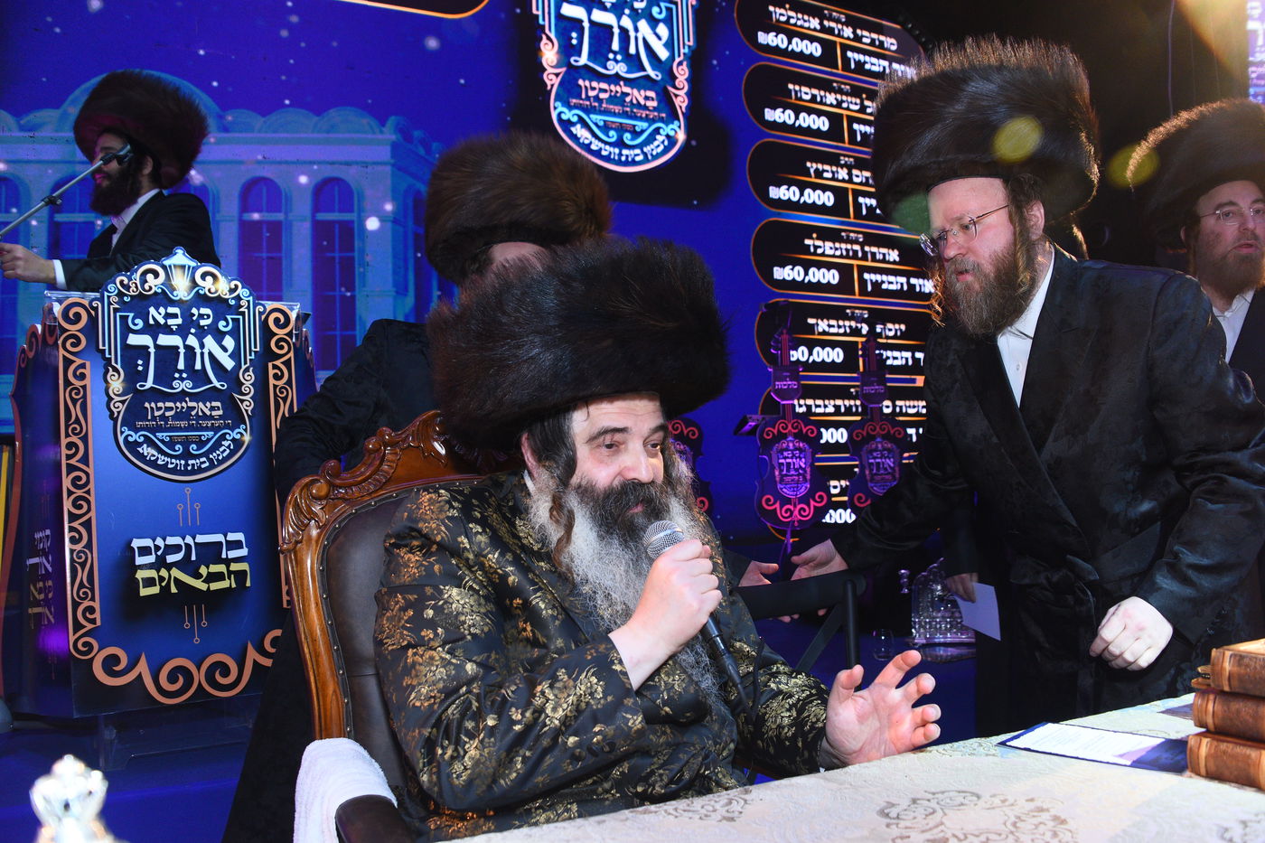 וועידה בחצה"ק זוטשקא