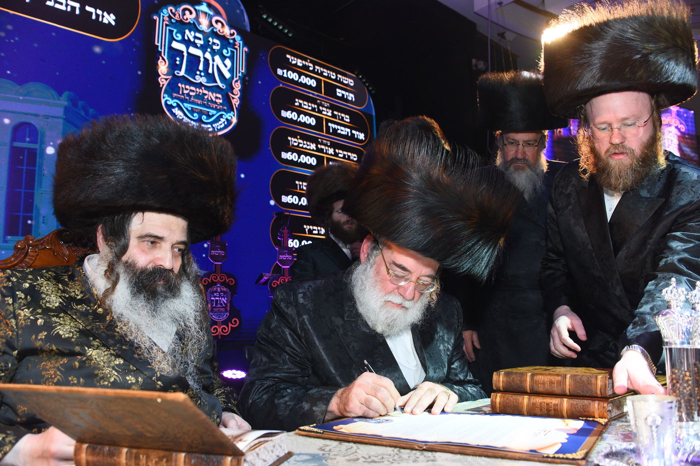 וועידה בחצה"ק זוטשקא