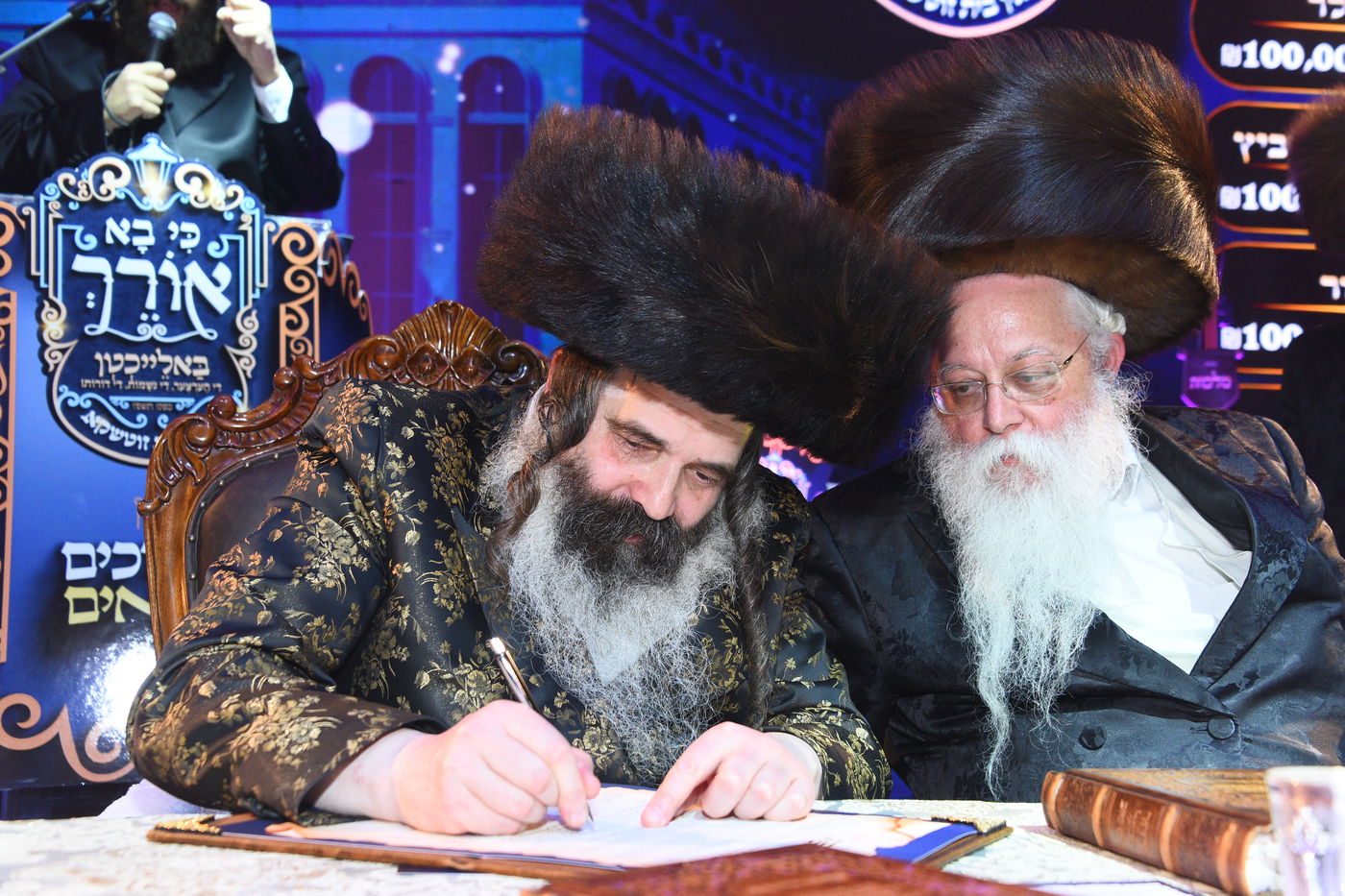 וועידה בחצה"ק זוטשקא