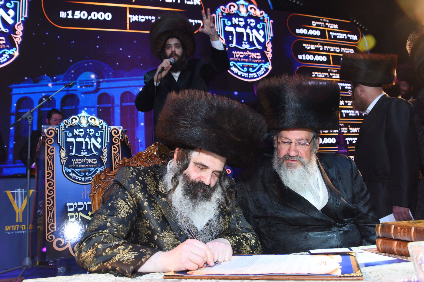 וועידה בחצה"ק זוטשקא