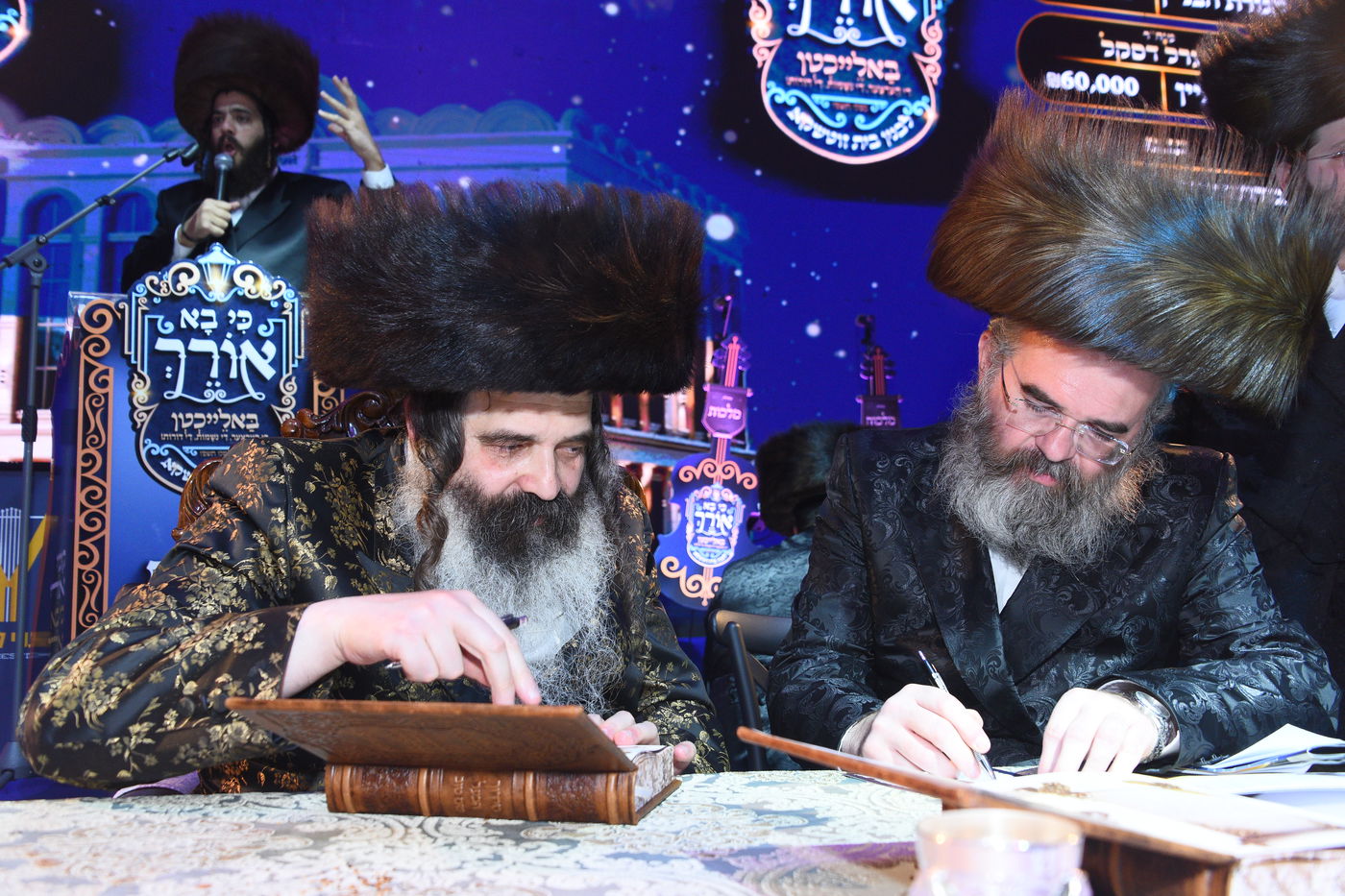 וועידה בחצה"ק זוטשקא