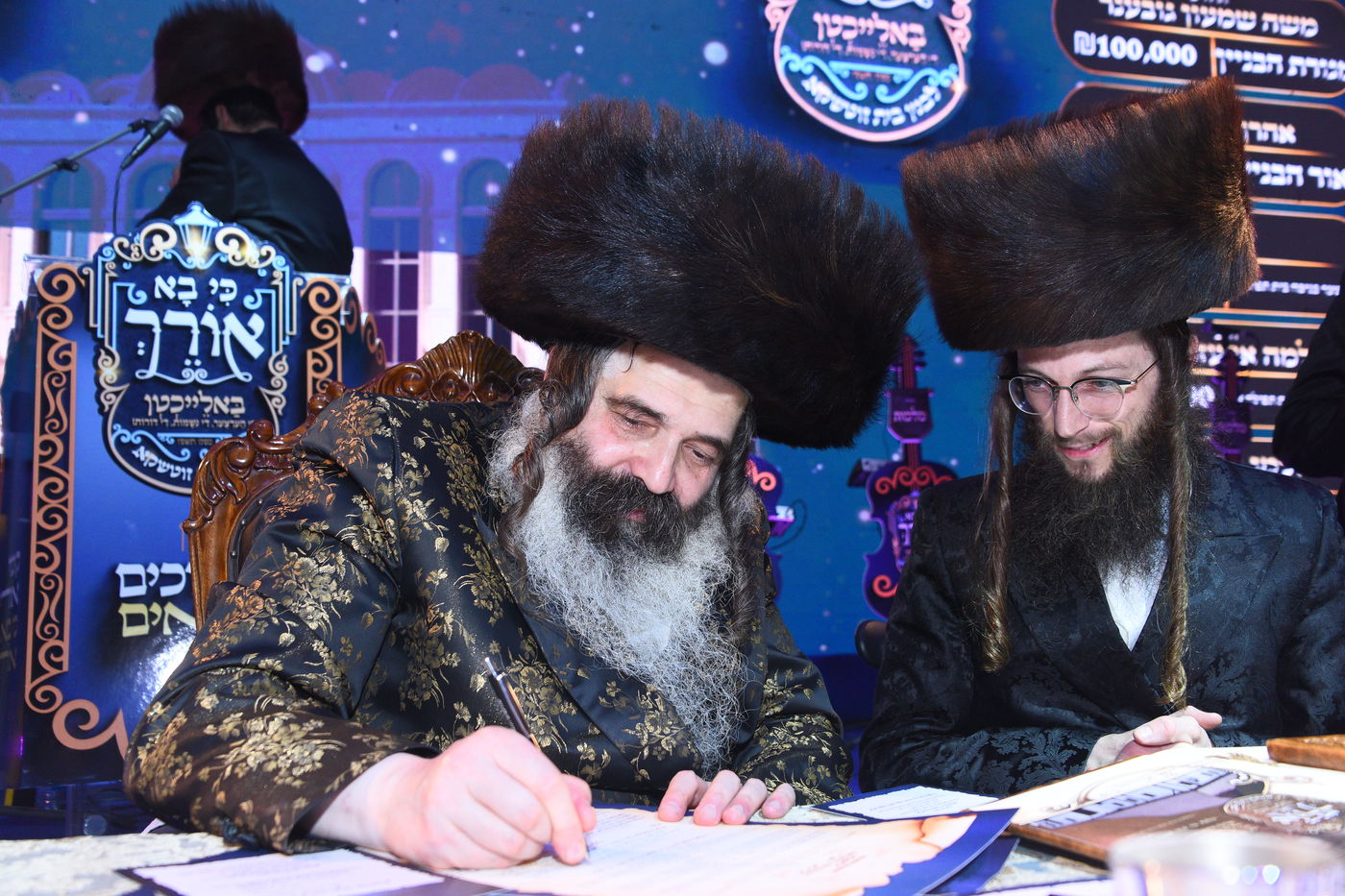 וועידה בחצה"ק זוטשקא