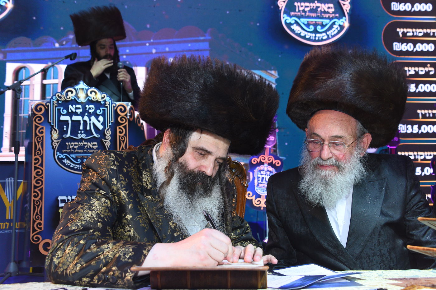 וועידה בחצה"ק זוטשקא