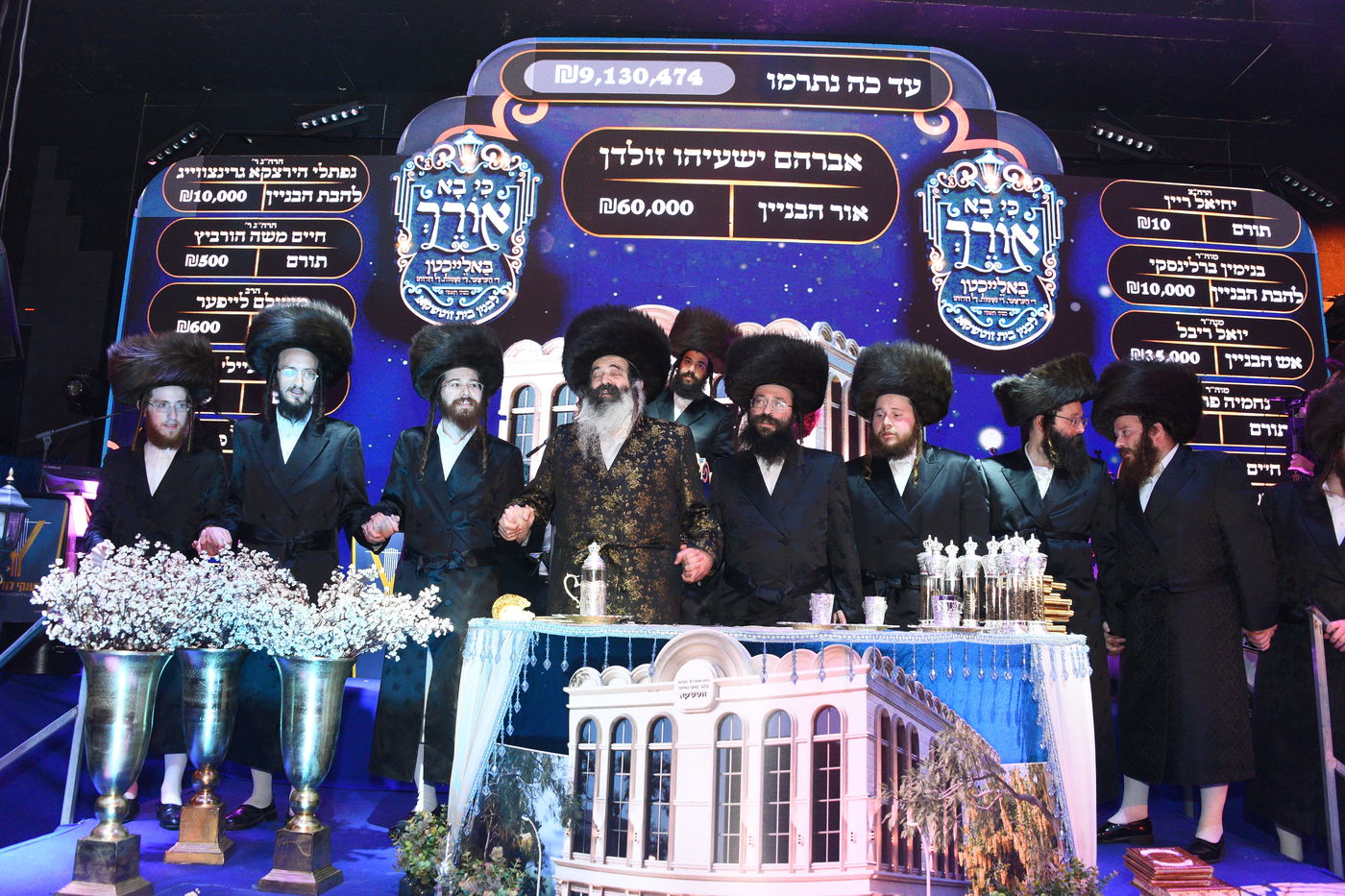 וועידה בחצה"ק זוטשקא