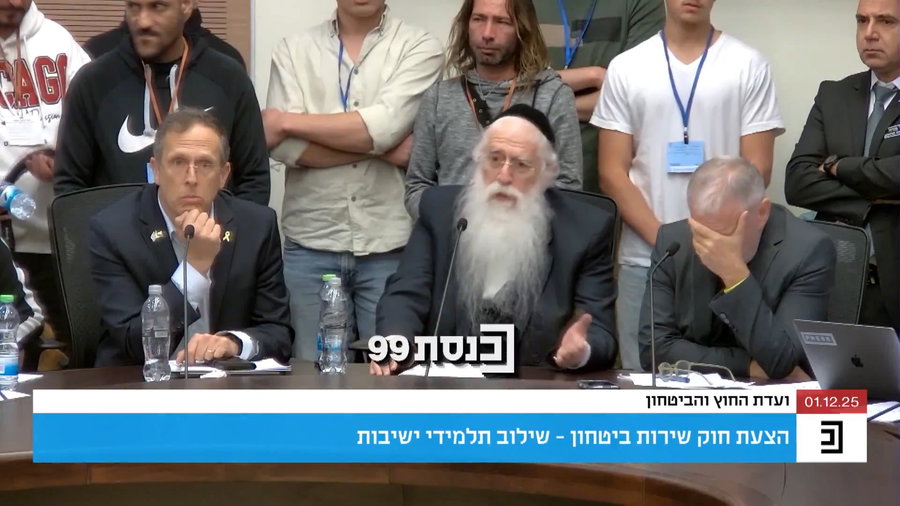 ח"כ מאיר פרוש מתנגד לחוק