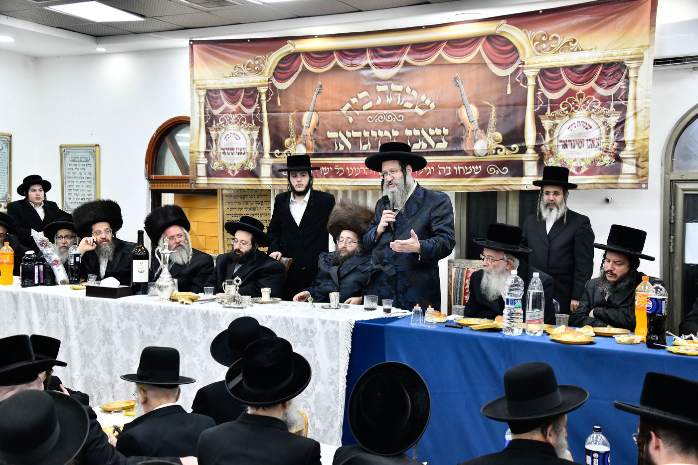 שמחת בית צאנז ז'מיגראד