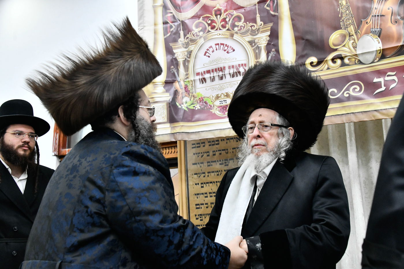 שמחת בית צאנז ז'מיגראד