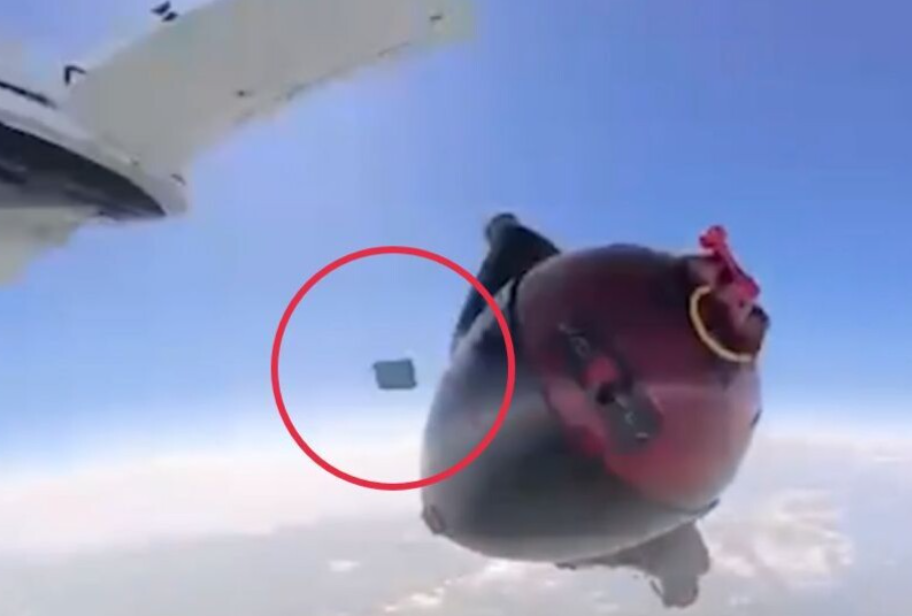 הטלפון שצנח 