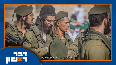 מה נתגלה באמצע הלילה בבית הכנסת של העצניקים | זו הסיבה שהדרוזים מתגייסים לצה"ל בגיל 40