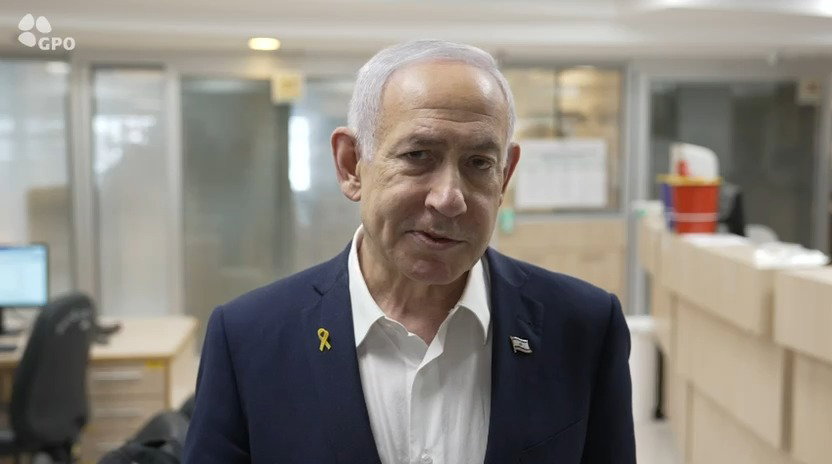 דבריו של נתניהו