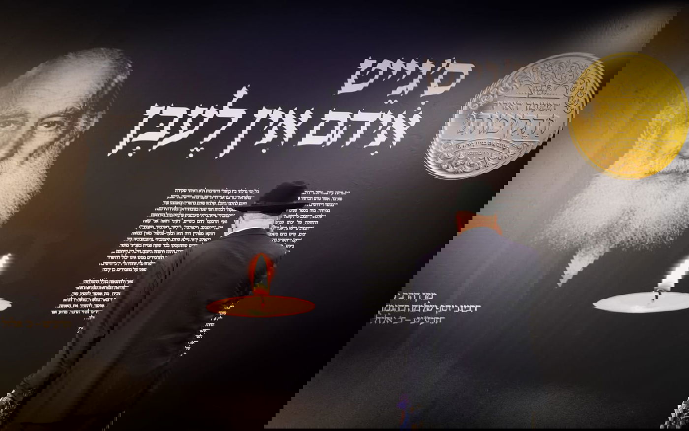 המעמד להקמת המבנה החדש