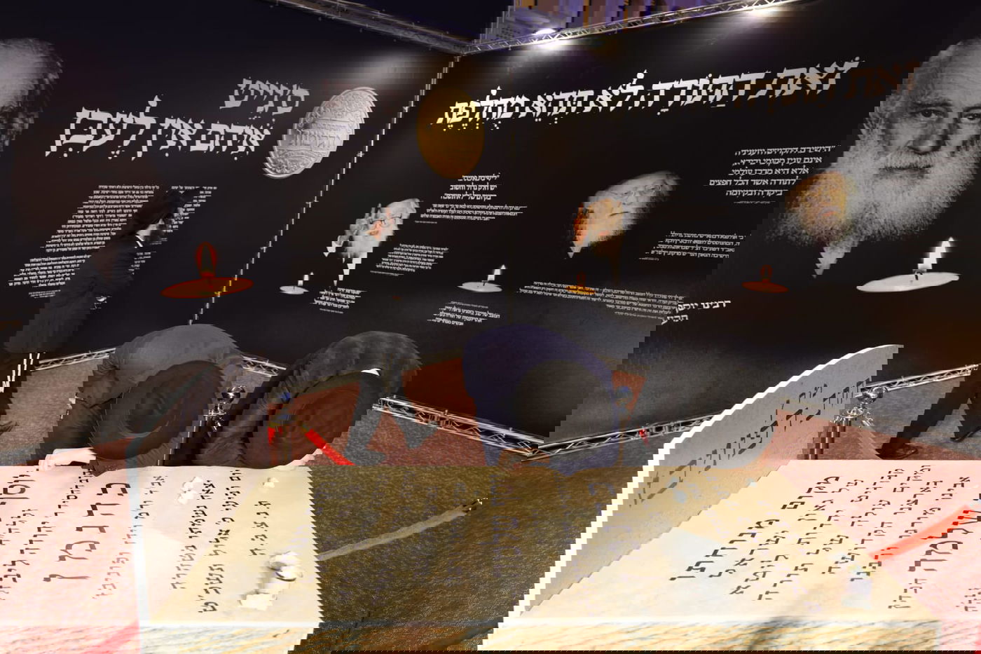 המעמד להקמת המבנה החדש