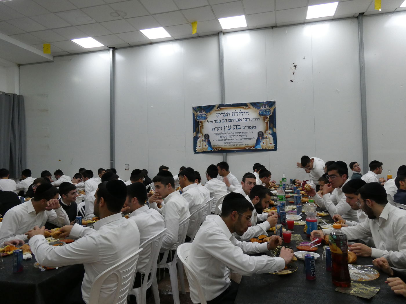 הילולת ה'בת עין' בישיבת 'באר התלמוד'