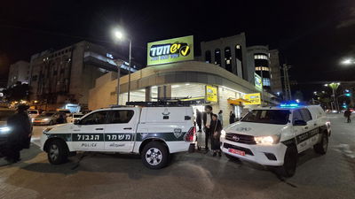 כוחות המשטרה סמוך למרכז החסידות אמש בבני ברק