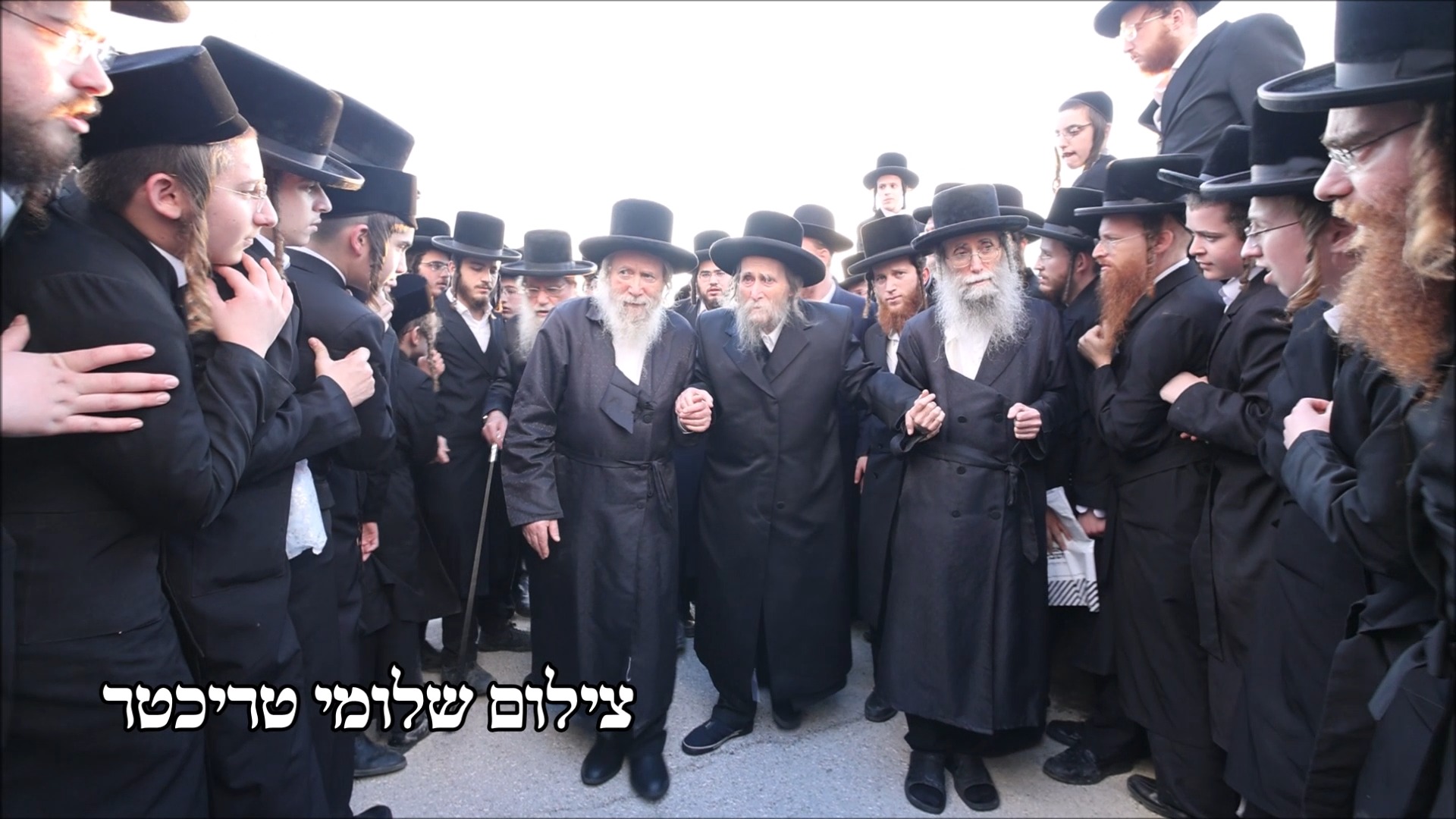 מסע הלויית הגה"צ אב"ד ערלוי ביתר זצ"ל